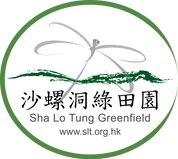 SLTGF_logo.png
